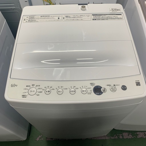Haier 洗濯機 2024