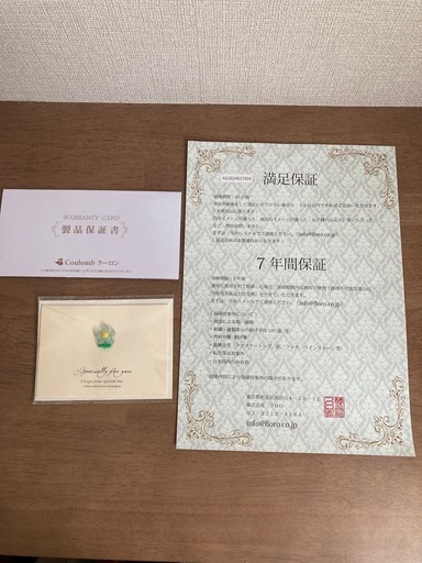 【美品】ランドセル　クーロン