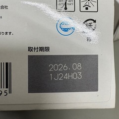 Canon 純正インクカートリッジ　大容量３個の画像