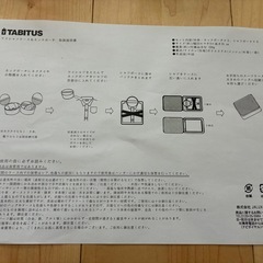 TABITASワイシャツケース&ネックポーチの画像