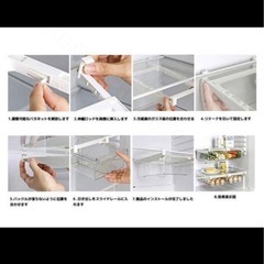 ⚫︎現金払い⚫︎未使用　冷蔵庫トレー 吊り下げ収納ケース 引きだしの画像