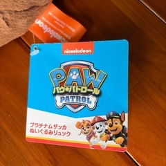 パウパトロール　リュックの画像