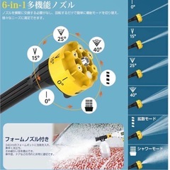 コードレス高圧洗浄機 バッテリー 6in1 多機能ノズル 5MPa 高圧 13m 噴射距離 5m ホース フォームガンの画像