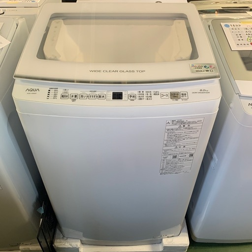 AQUA 洗濯機 2023