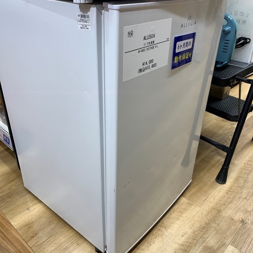 １ドア冷蔵庫ALLEGIA AR-BD62