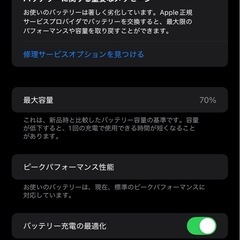 iPhonexs max  256GBの画像