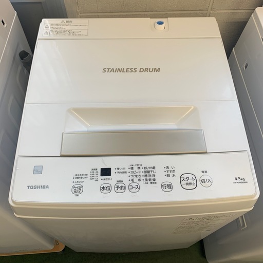 TOSHIBA 洗濯機 2021