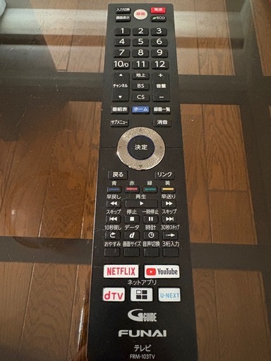 テレビ　55インチ　録画機能有

