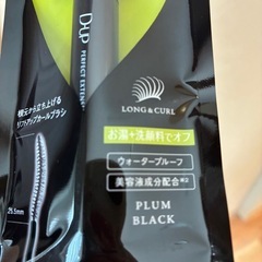 【新品】マスカラの画像