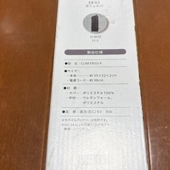 USB折りたたみクッションマットの画像