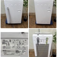 R606 ☀️ 2023年製の高年式♪ Haier / ハイアール 洗濯機（洗濯4.5㎏) JW-U45EA ⭐ 動作確認済 ⭐ クリーニング済の画像