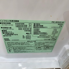 2ドア冷蔵庫IRIS OHYAMA PRC-B092Dの画像