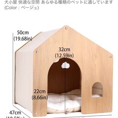 ペットハウス　小型犬、猫、うさぎの家の画像