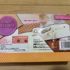 お手軽ソーイング♪ ハンディミシンの画像