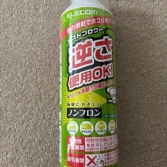 2月中【新品】エアスプレーの画像