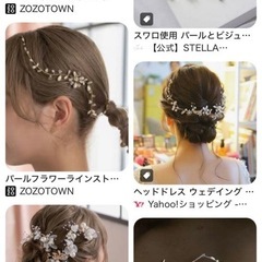 パールビーズヘアピンセット 2点の画像