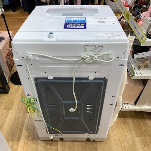全自動洗濯機TOSHIBA AW-45GA2