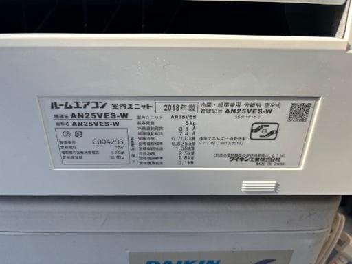 受け取り予定者決定。メールしないで下さい！