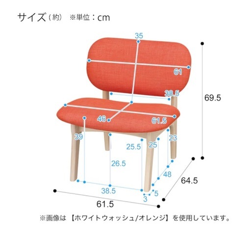 【お取り引きやり取り中】ニトリのダイニングテーブルと椅子セット