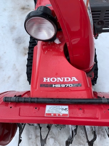 ホンダ除雪機　HS 970 SV