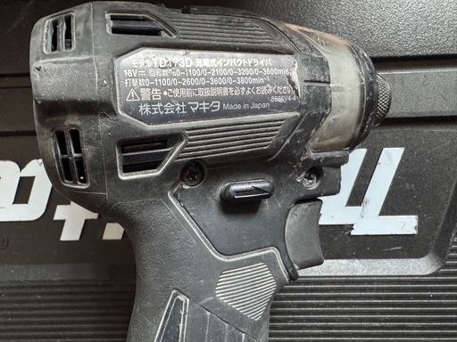 マキタ インパクトドライバー 18v