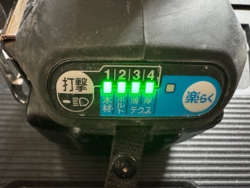マキタ インパクトドライバー 18v