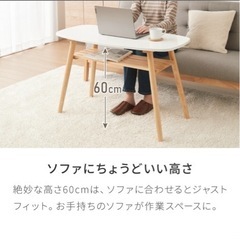 ※お引き渡し者決定しました※【無料】センターテーブル 高さ60cm ハイタイプ 棚付き おしゃれ 北欧 シンプル ナチュラル テーブル ハイテーブル 机 収納付き の画像