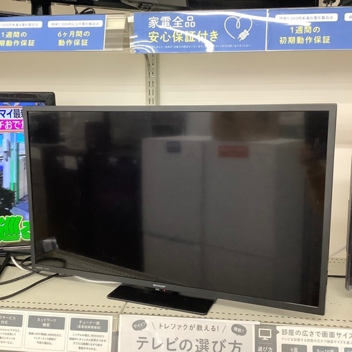 SHARP 32v型液晶テレビ【トレファク東大阪店】
