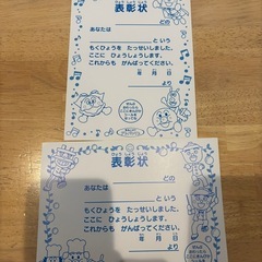 ごほうびシールの画像