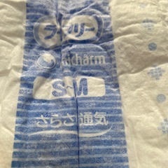 🌸早い者勝ちです！テープ式紙おむつ18枚！の画像