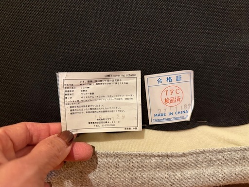 unicoソファLOWEYグレーファブリック