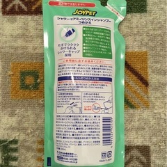 シャワーでアミノ リンスインシャンプー 20袋 つめかえ 愛犬用の画像