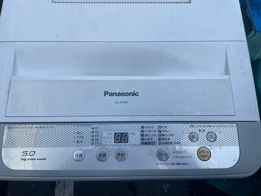 Panasonic 全自動洗濯機　　　NA-F50B9