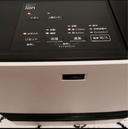 加湿セラミックファンヒーター ACHHM12A-W ホワイト アイリスオーヤマ 
