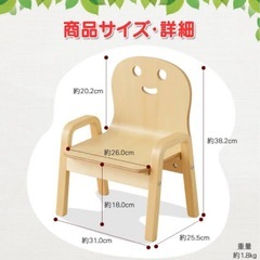 キッズチェア　キコリの小イス　子ども　イス　椅子　キッズチェア　ヤトミ　の画像
