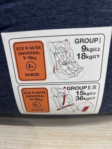 受渡者決定【チャイルドシート／ジュニアシート 9kg〜36kg対応】