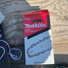 マキタハンディチェーンソー刃の画像