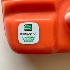 SG安全マーク付き湯たんぽ　袋付き（ブルーグレー）の画像