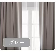 完全遮光パーフェクトブロックカーテンの画像