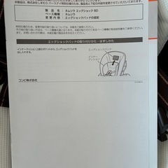 ハイローチェアの画像