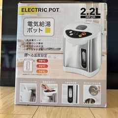 電気給湯ポット2.2L新品未開封の画像