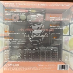 Combiベビーレーベル 離乳食ナビゲート調理セットCの画像