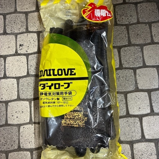 ダイローブ　　　静電気対策手袋　4双