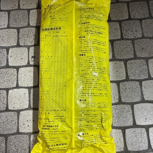 ダイローブ　　　静電気対策手袋　4双