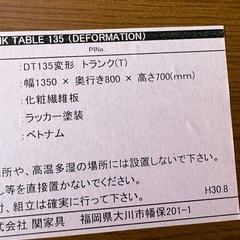 ダイニングテーブルの画像