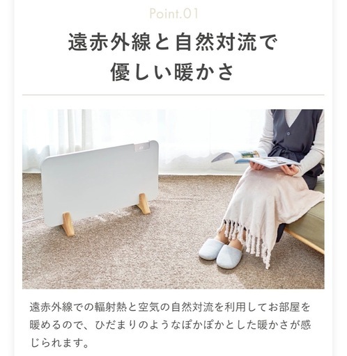 【美品】 ここぽか コンベクターヒーター 1200W