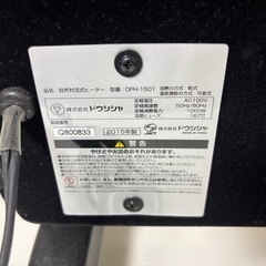 ドウシシャ　自然対流式ヒーター　2015年製　パネルヒーター ナチュラルウッド DPH-1501の画像