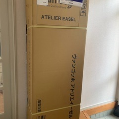 新品未開封ヴァンゴッホ・アトリエ　イーゼルの画像