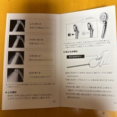 シャワーヘッドの画像