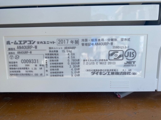 200vエアコン16畳用
